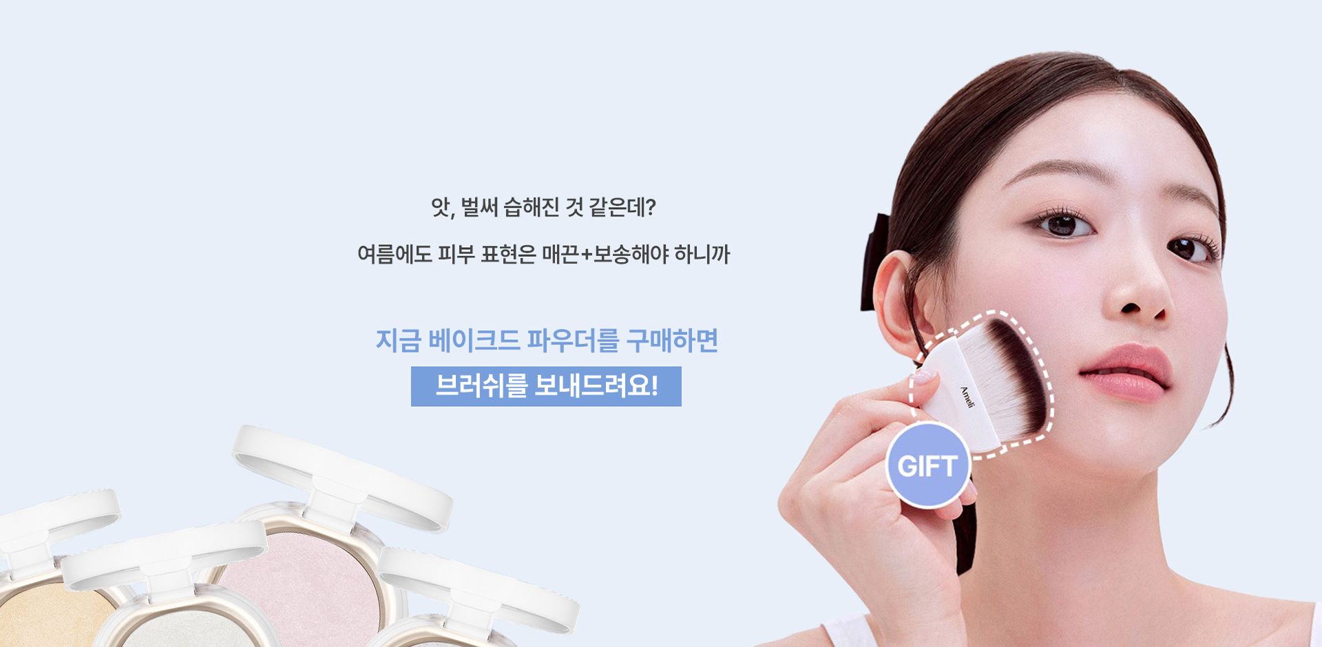 배너1