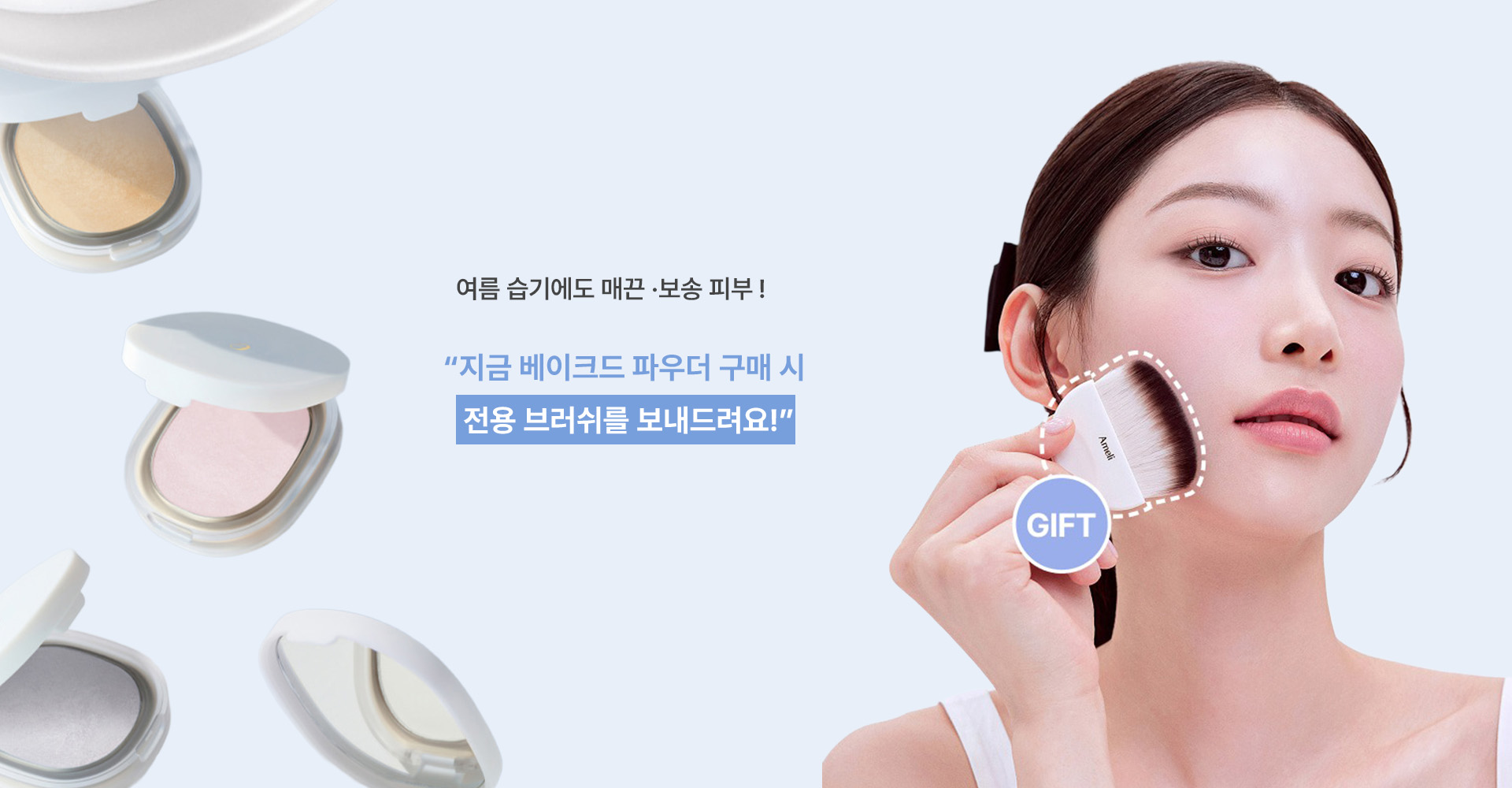 배너1