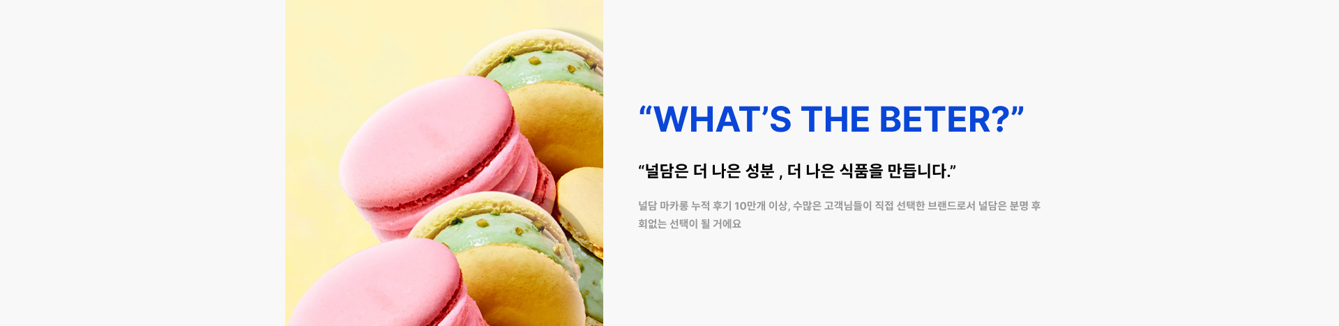기로베너1